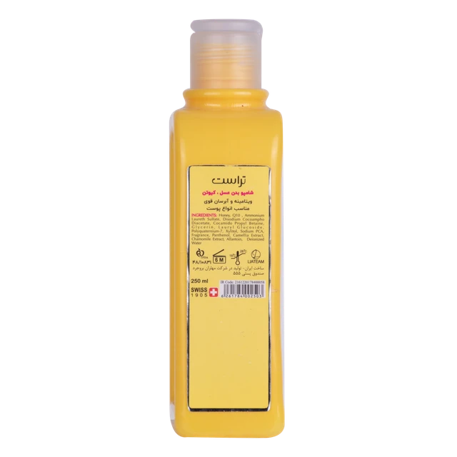 شامپو بدن عسل و کیوتن - Image 3